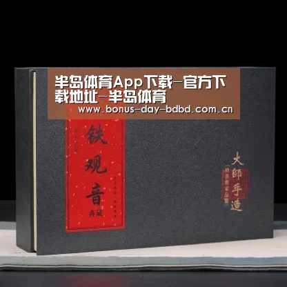 清香铁观音_02