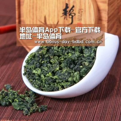 清香铁观音