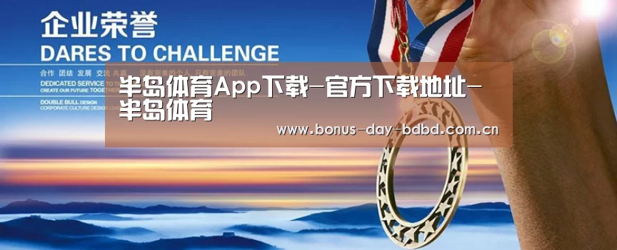 资质荣誉(图1)