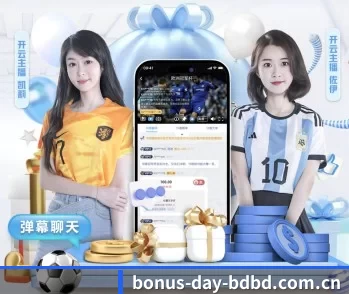 半岛体育App下载的故事
