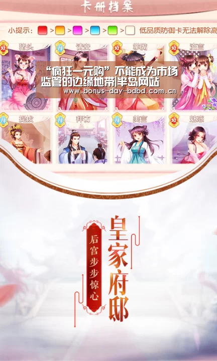 半岛体育官网首页